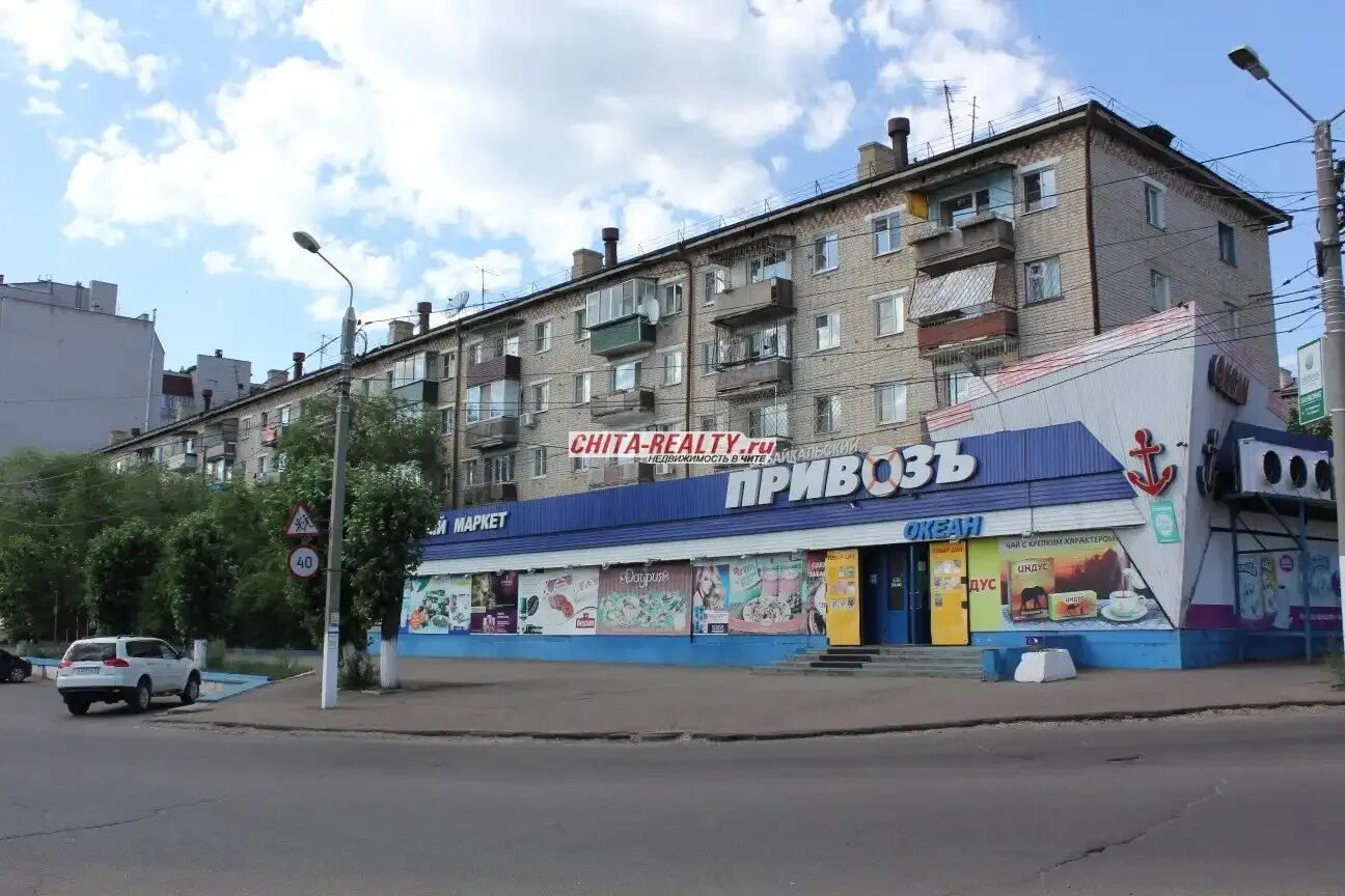 Ул амурская 26. Ул амурская 26. Амурская 26 чита. Ул амурская 26. 21 амурская 67.