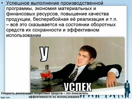 Со акционер