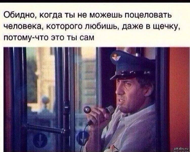 Губы которые не можешь поцеловать