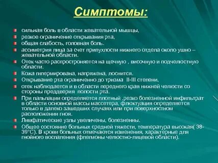 Сильный признак