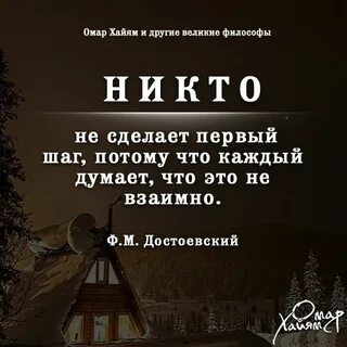 Омар хайям катись оно