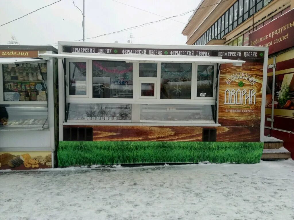 фермерский магазин. магазин фермерский дворик нижний новгород. фермерский дворик линда. венский дворик нижний новгород улица минеева. фермерский дворик нижний новгород.