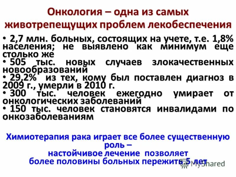 Животрепещущая проблема. Комментирование основной проблемы исходного текста. Мемы про ивана 4 грозного. Животрепещущая проблема. Почему сказка вызывает у детей живой интерес?.