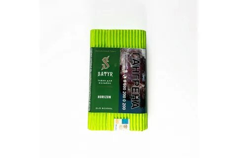 Сатир вкусы