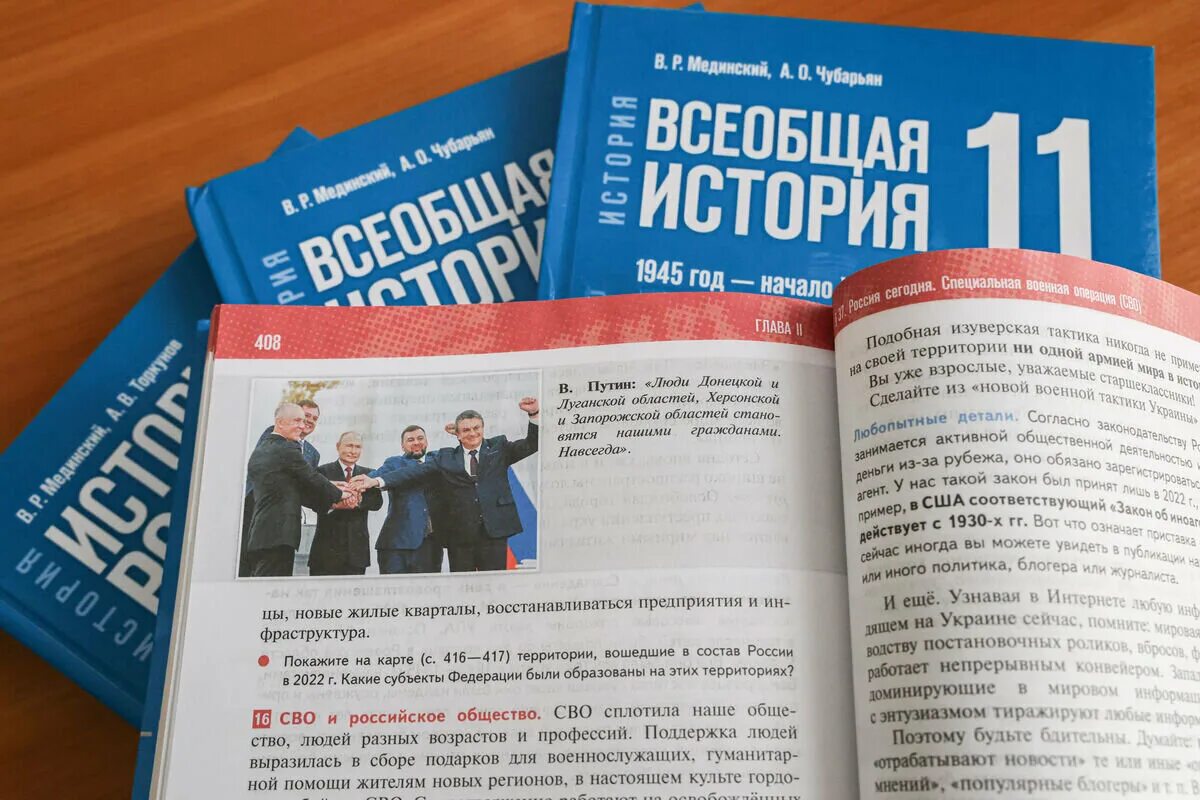 Е по истории 2025. Новые учебники по истории. новая история учебник.