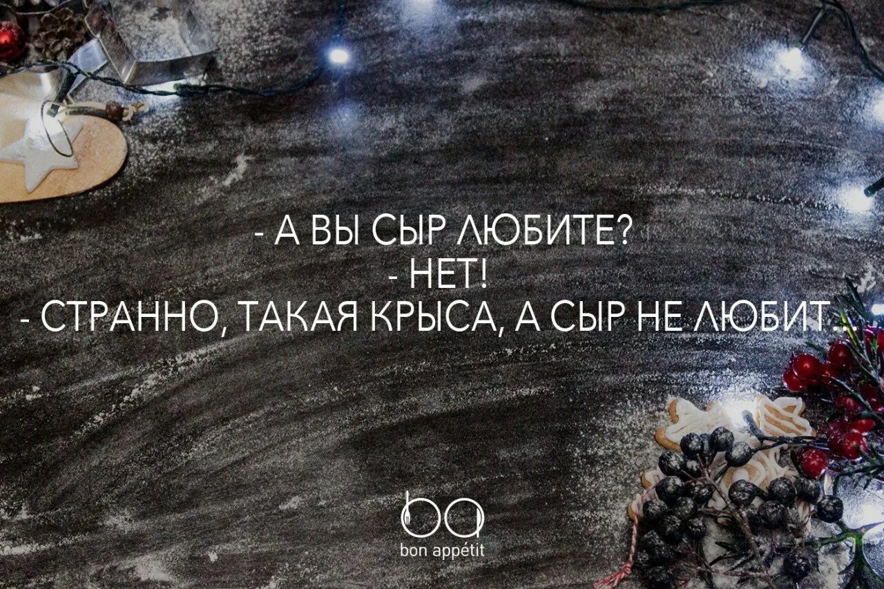 Про крыс людей со смыслом. Цитаты про крыс. высказывания про крысятничество. цитаты про людей крыс. высказывания про крыс.