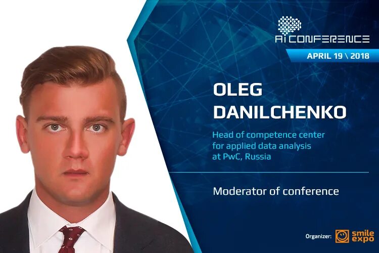 что случилось с сергеем данильченко форвард авто