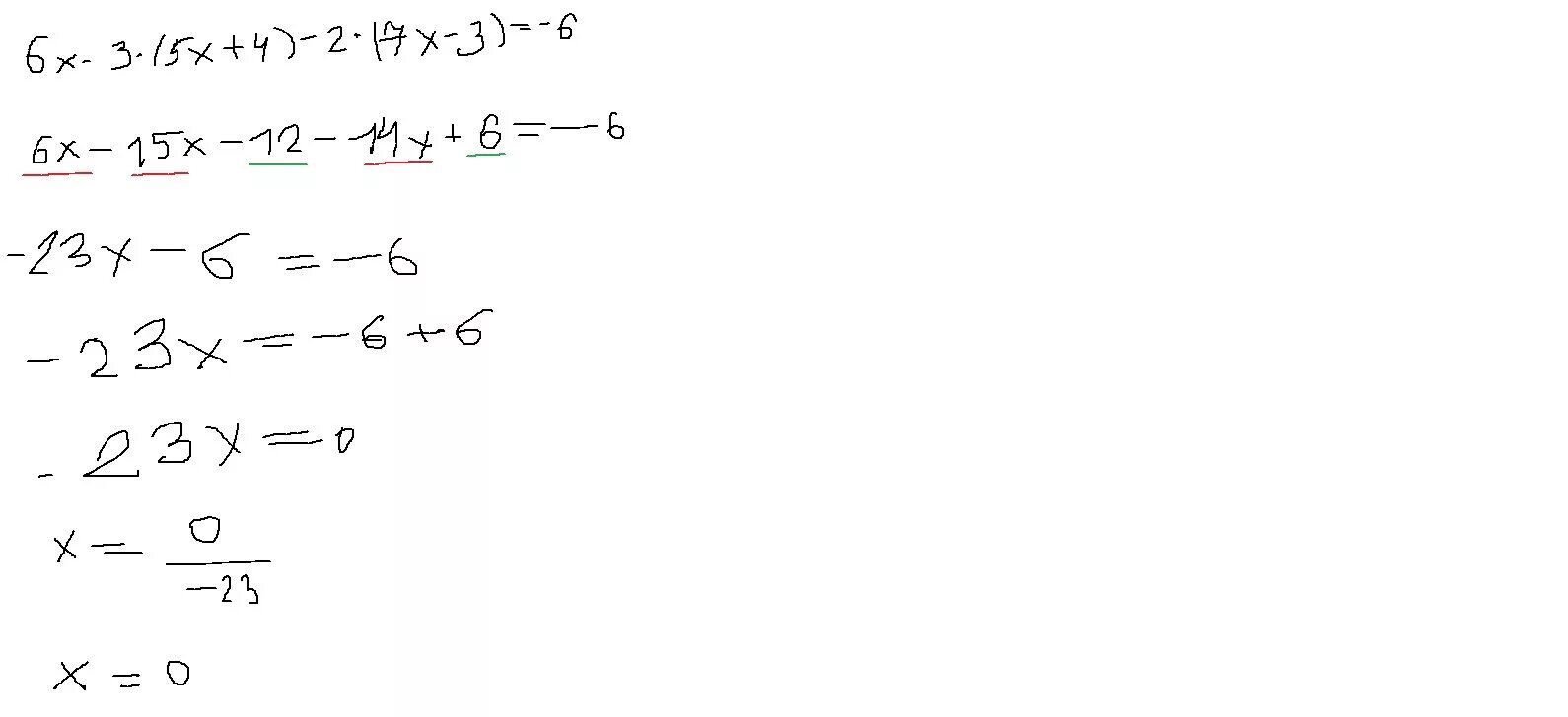 1 7 10 решение. X-X/7=6. (X-3):4=6 решение. X^4-6x^2+5/|x^2+3x|. X 2 X 3 6 решение.