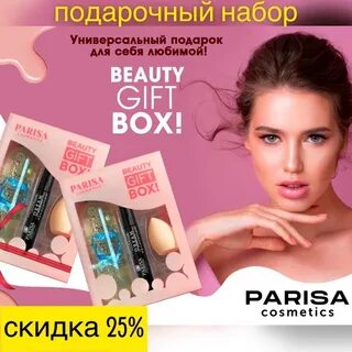 Beauty 01