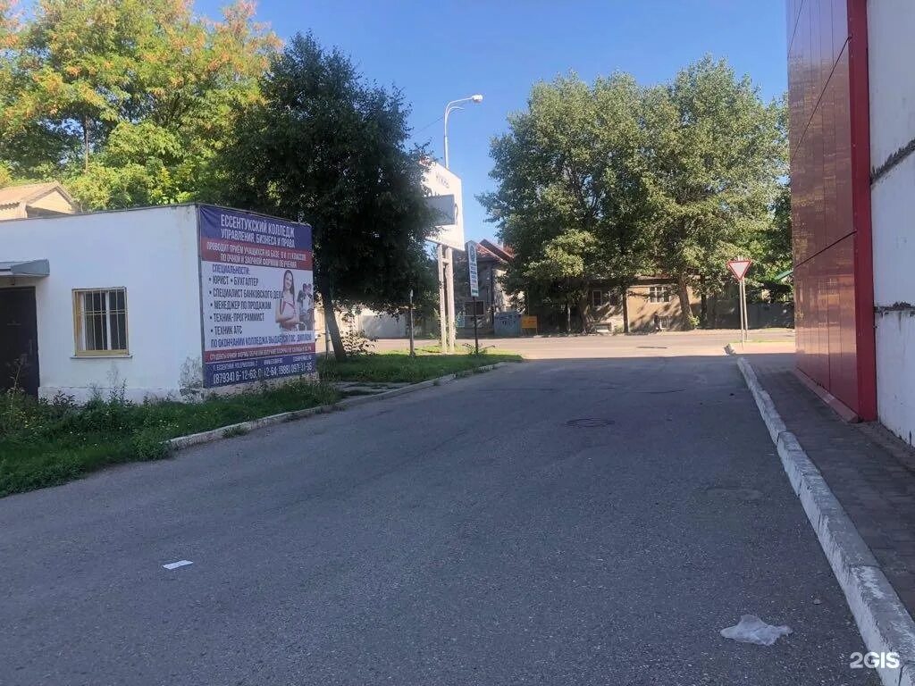 Ессентукский колледж управления бизнеса и права. Институт бизнеса и права ессентуки. Ессентукский институт управления. Институт управления бизнеса и права ессентуки. Институт ессентукский управления бизнеса и права , ермолова 2.