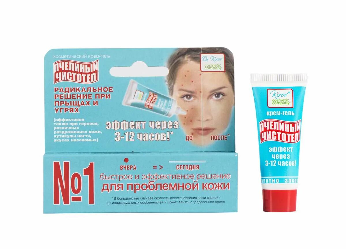 Какие крема помогают от прыщей. Крем-гель &quot;пчелиный чистотел&quot; 10 гр. следоцид пчелиный чистотел. пчелиный чистотел крем-гель для проблемной кожи 10мл. крем от прыщей.