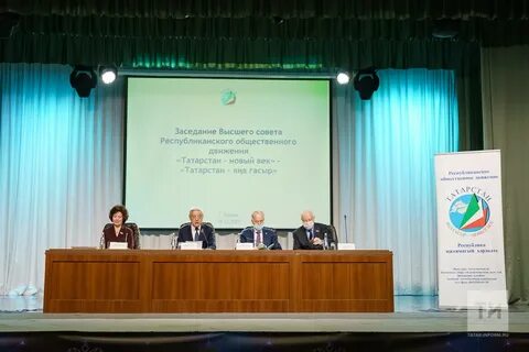 В движении татарстан