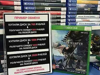 Обмен оне