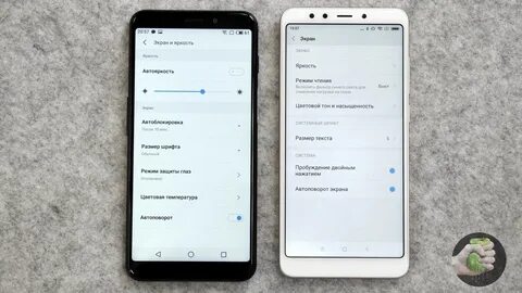 Xiaomi яркость