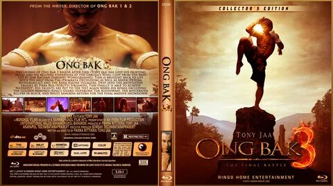 Ong перевод