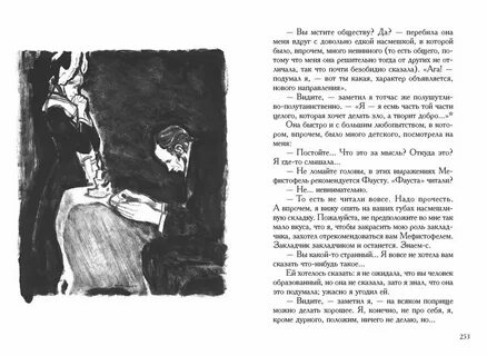 Бедные люди краткое содержание