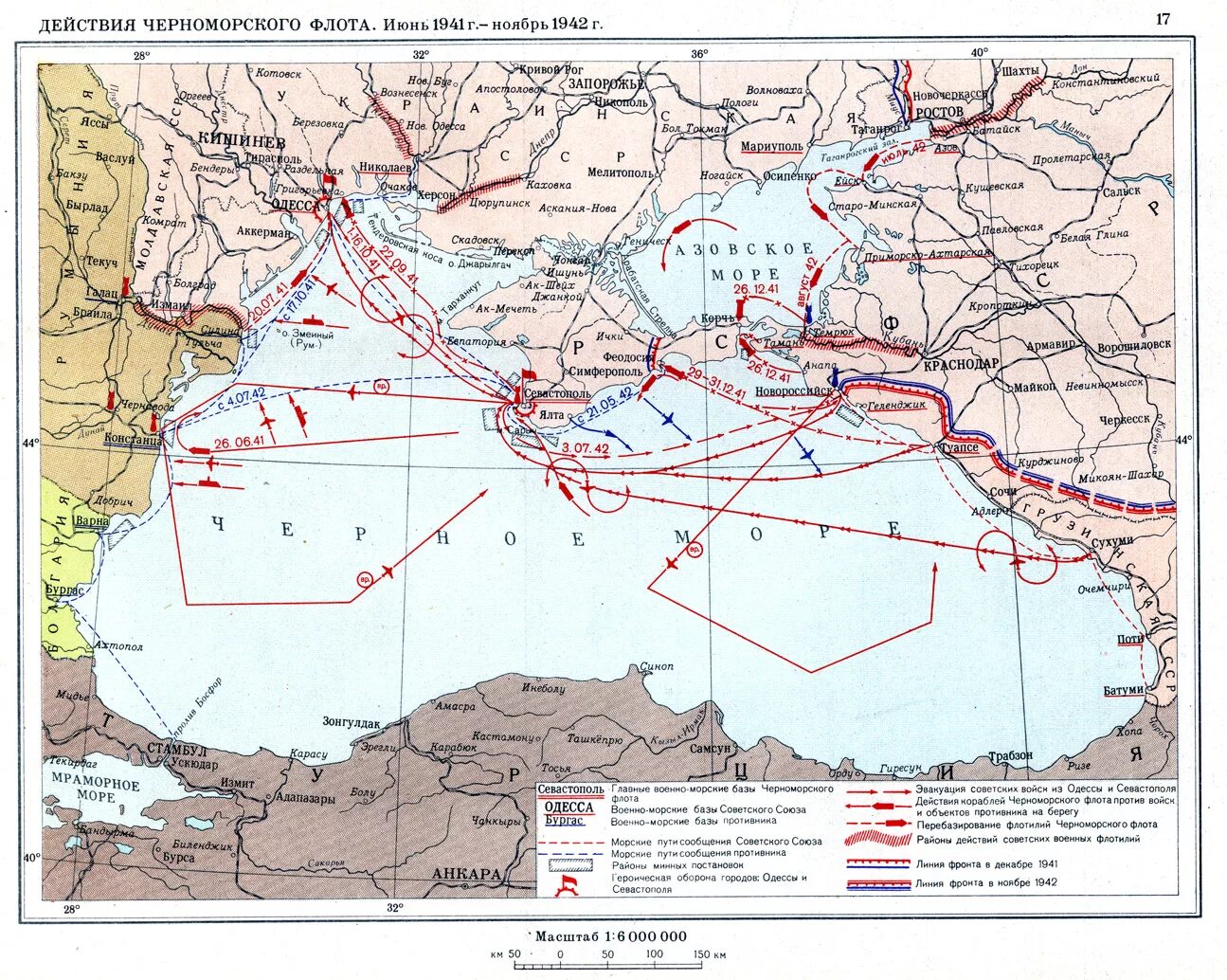 Карта боевых действий в Крыму 1941-1945. Боевые действия на черном море в 1941-1945. Черноморский флот ВОВ карта. Карта Крымского фронта 1941-1945. Военные карты крым