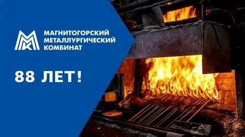 Хх магнитогорск вакансии