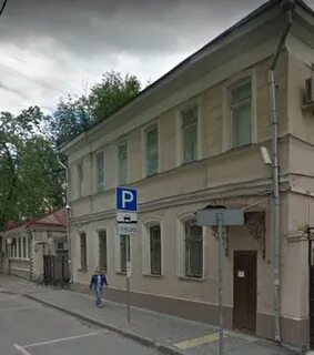 Переулок сивцев вражек дом