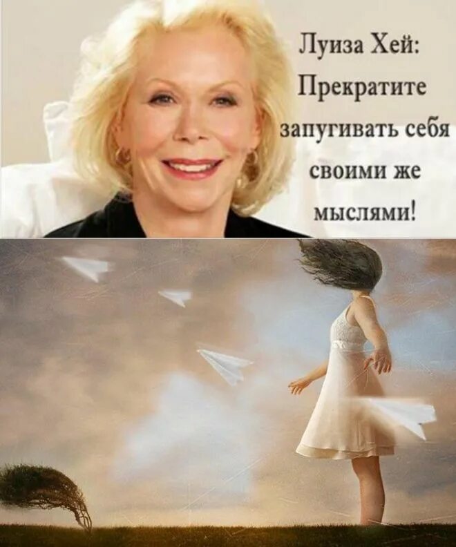 Одно и то же мыслить и быть. Одно и то же мыслить и быть