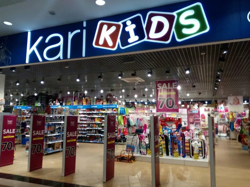 Карри кидс интернет. Кари детский магазин. Кари Kids. Карий. Кари дети магазин.