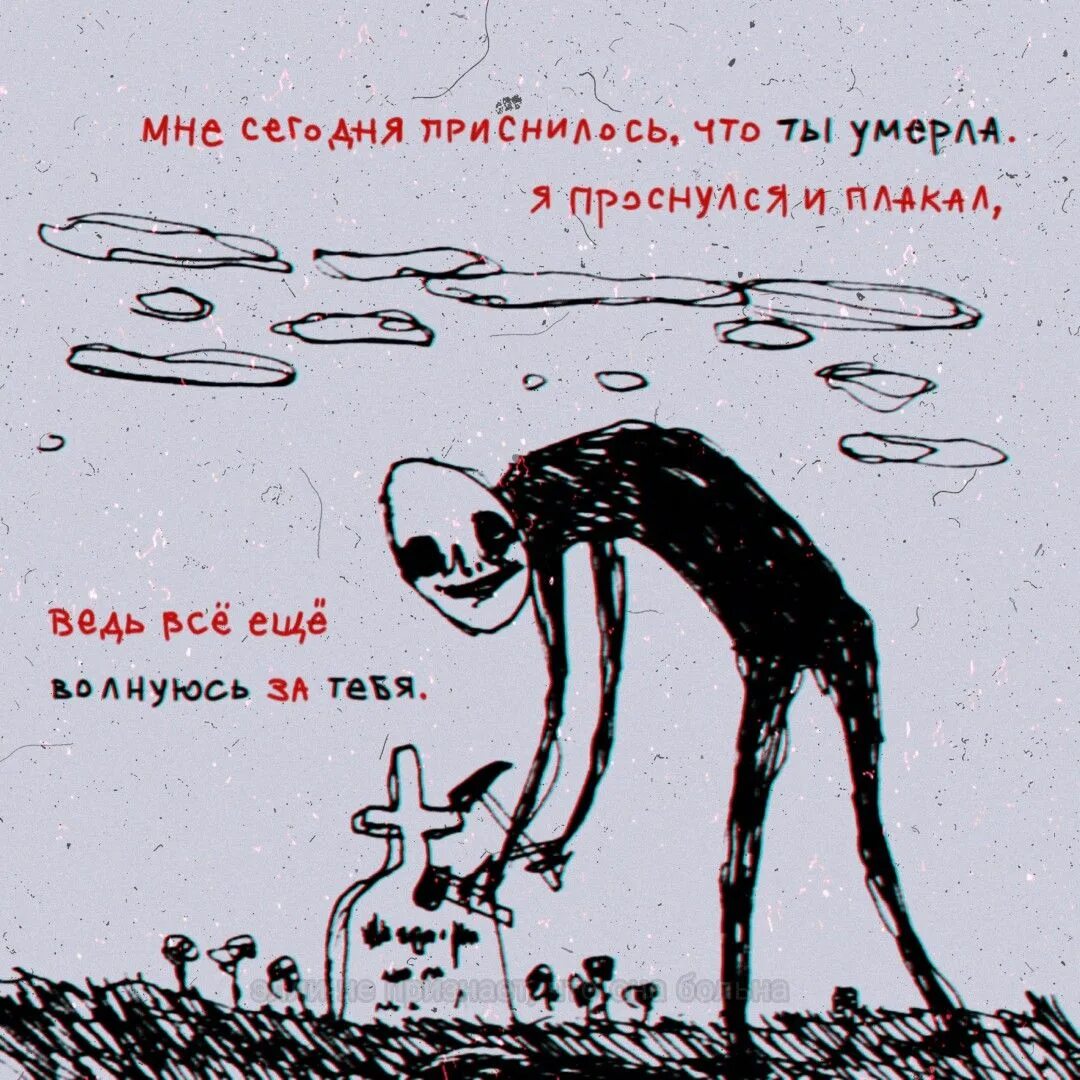 Vspak сегодня загнался сильнее обычного текст. Сегодня загнался. сегодня загнался сильнее обычного. загнался картинки. сегодня загнался сильнее обычного vspak.