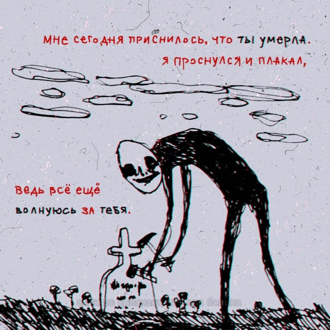 Сегодня загнался. Загнался сильнее обычного. Картинка загнался. Сегодня загнался сильнее обычного Vspak.