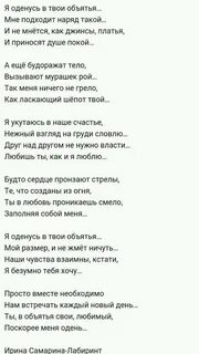 Распахни мне объятья твои густолистый