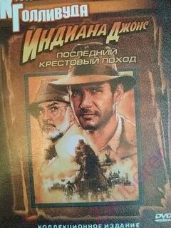 Диски индиана