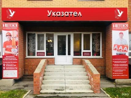 Иркутск улица 30 й дивизии