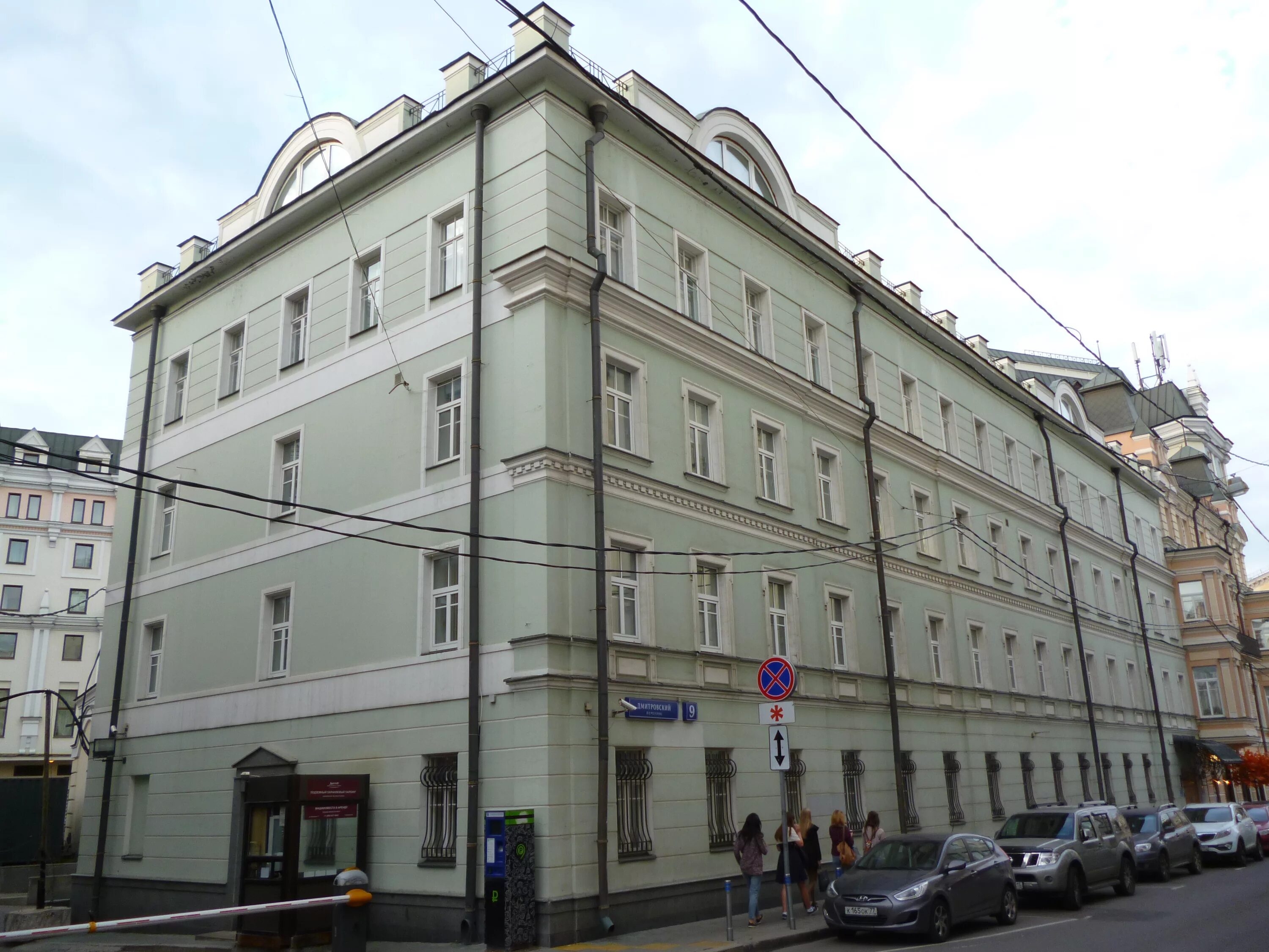 Leprima дмитровский пер 4 стр 2 фото Подажа имущества находящегося в собственности города Москвы нежилое помещение по