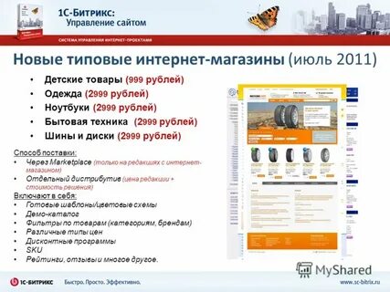 Рбт зерноград каталог товаров