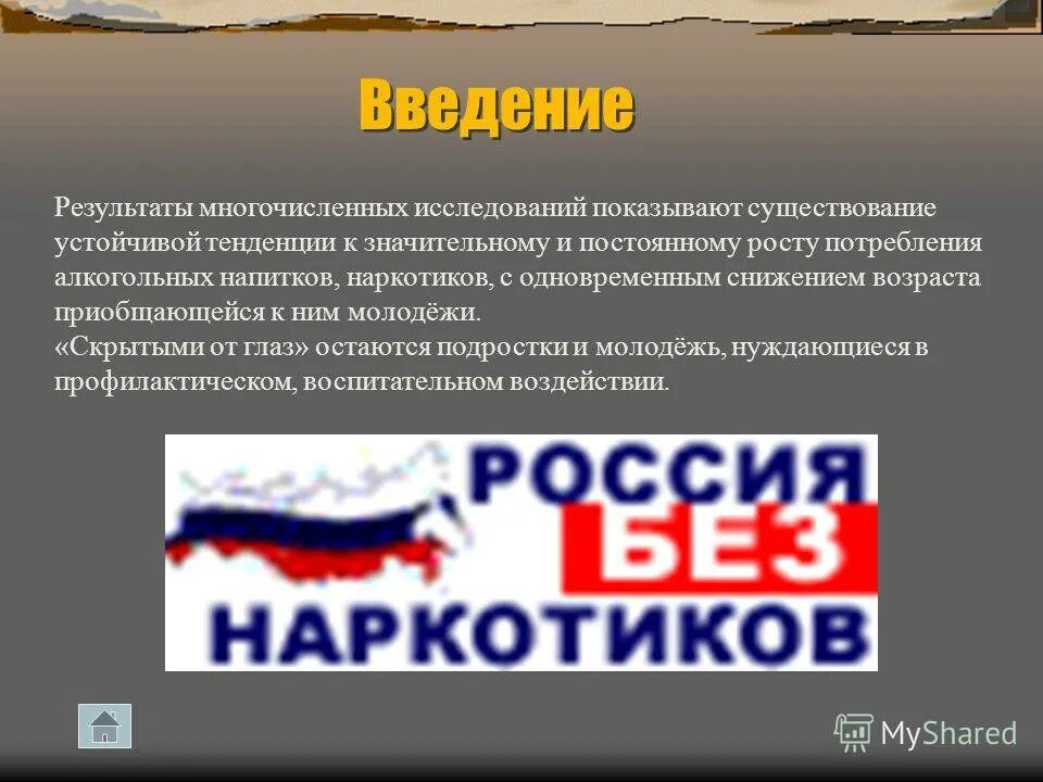 Требования к подземным сооружениям. Первичные умственные способности. Механика подземных сооружений. Механика подземных сооружений. Понятие механики подземный сооружений.