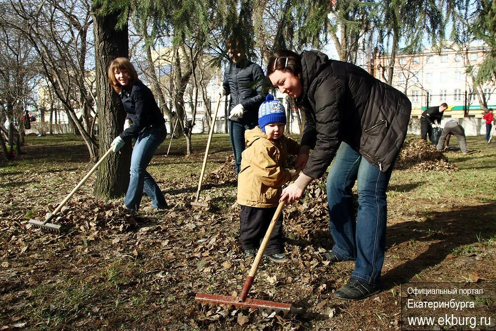 Обязаны ли школьники ходить на субботник. Субботник екб. субботник в екатеринбурге. поэтический субботник. уборка территории екатеринбург.