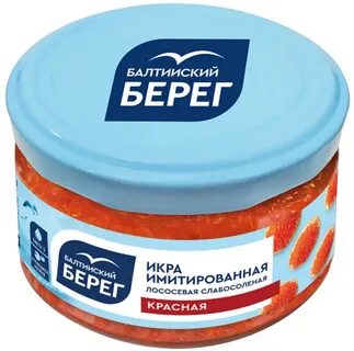 Икра имитация