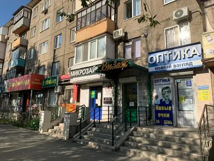 Парикмахерская г орск