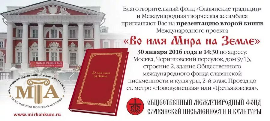 Исаев с. Орден кирилла и мефодия славянского фонда россии. Фонд славянской письменности и культуры. Современные иконописцы выставка. Лучшие иконописцы современной россии.
