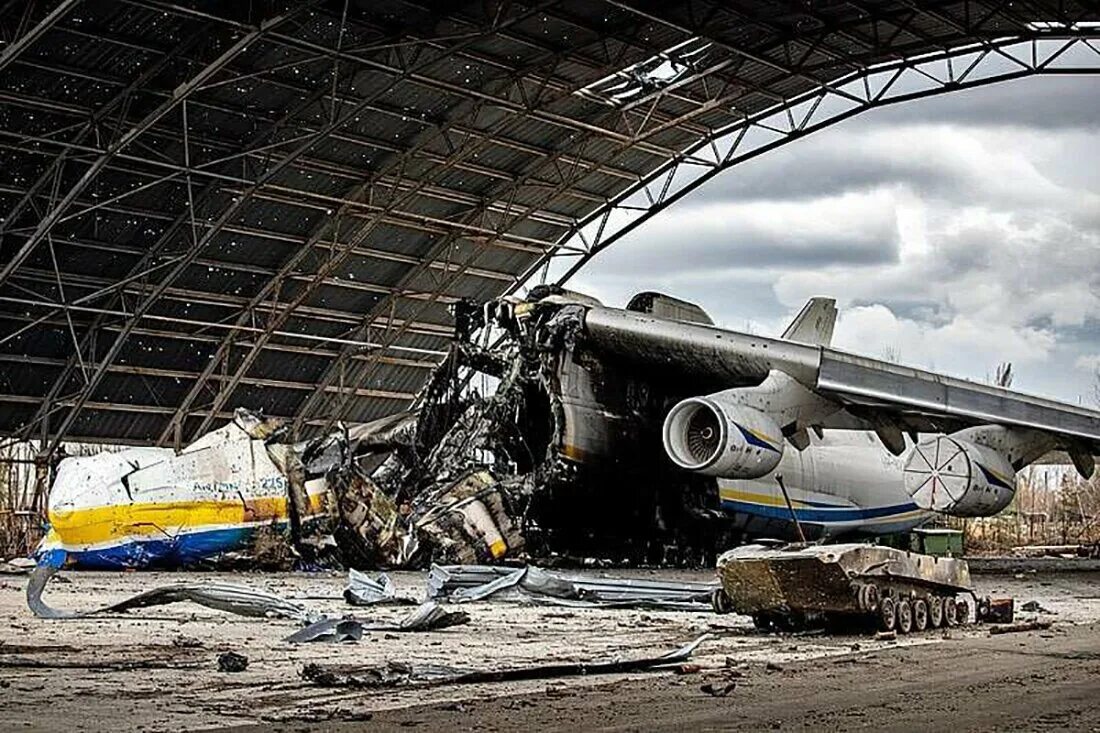 Ан-225 мрия уничтожен в гостомеле. Уничтожили украинский самолет. Самолёт ан-225 мрия уничтожен. Ан-225 мрия сейчас. Ан-225 мрия.