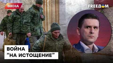Превращение в пушечное мясо