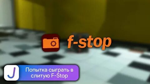 F stop