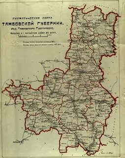 Тамбовское наместничество