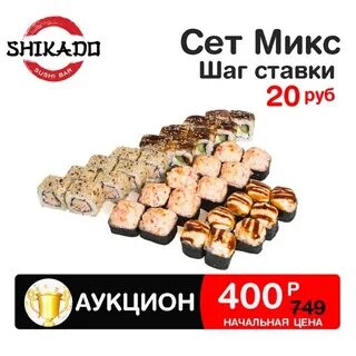Суши бронницы