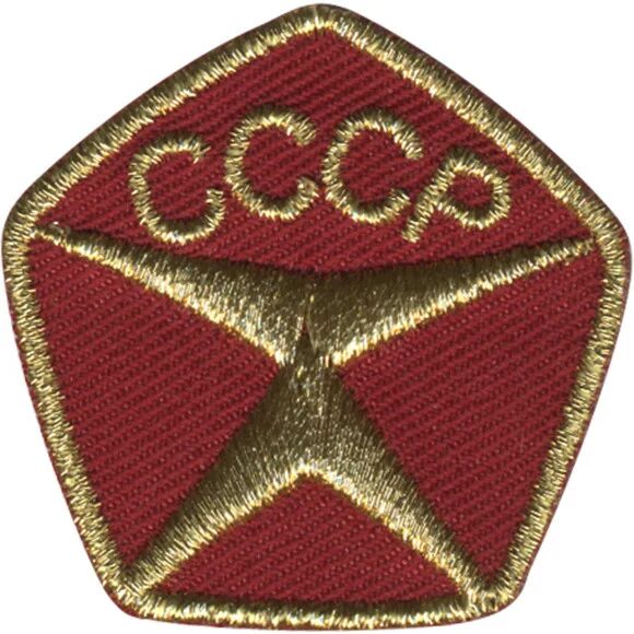 Изображения знаков качества. Знак ссср. знак качества. значок качества ссср. шеврон знак качества ссср.