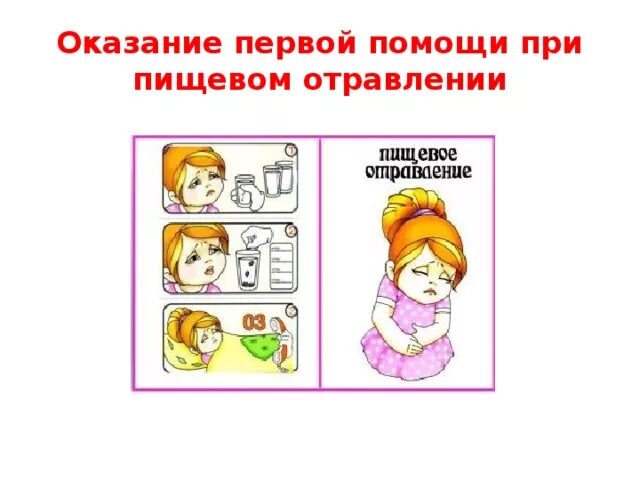 Профилактика детского травмвтизма
