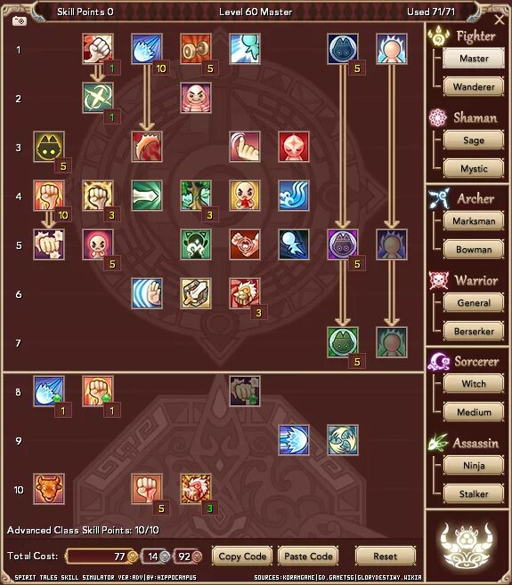 Skill detail. Хевен спирит. крит skill mastery. rage fighter master level tree. venture tale skill scroll.