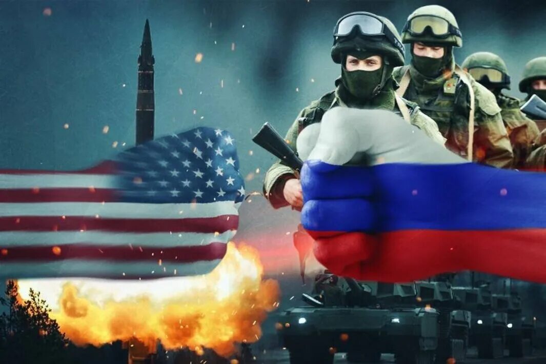 Россия против США. Запад против украины