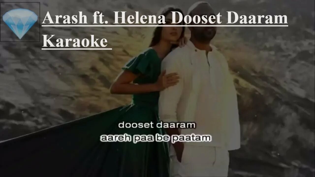 Араш и хелена. Arash перевод. Arash feat. Arash feat. Arash helena pure love.