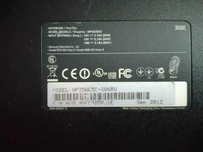 Серийный номер ноутбука asus g3. Название ноутбука и серийный номер. Lenovo как узнать модель. Серийный номер ноутбука леново. Модель ноутбука леново этикетка.