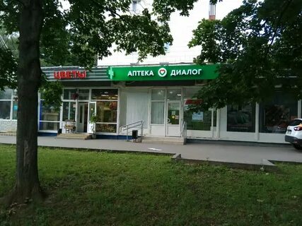 Диалог москва