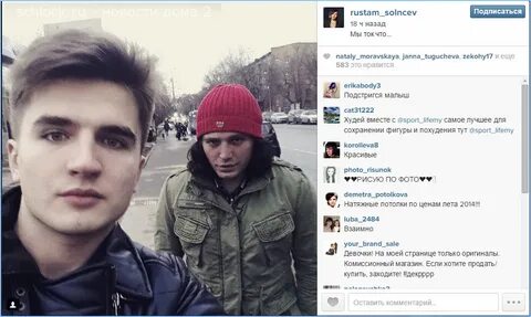 Живу в солнцеве